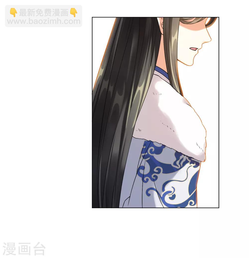 今天也沒變成人 - 第16話 今天終於變成人(1/2) - 4