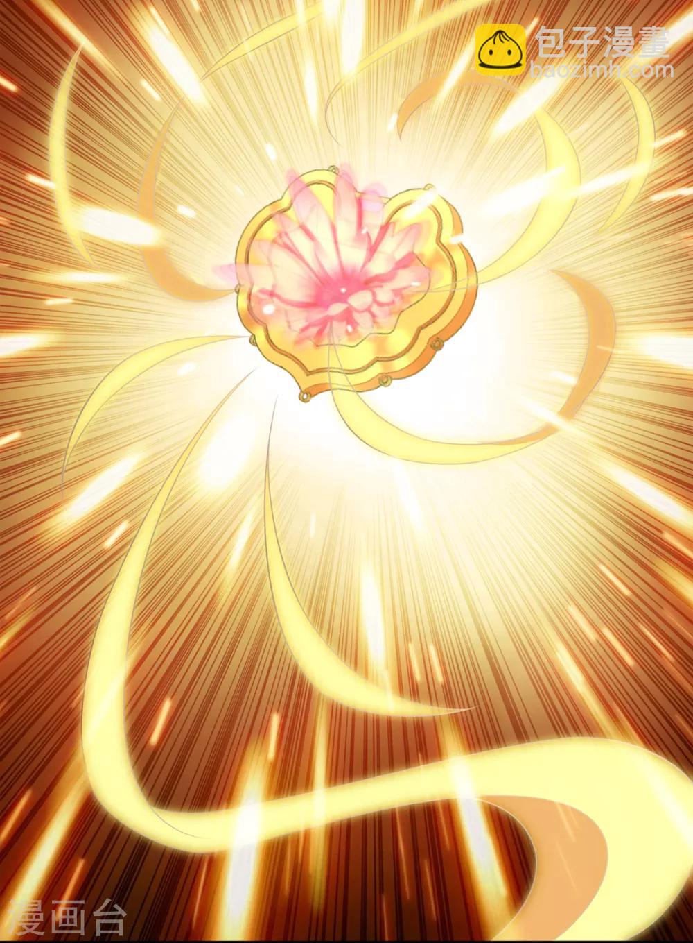 今天也沒變成人 - 第16話 今天終於變成人(1/2) - 1