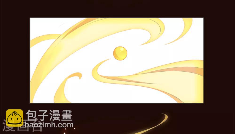 今天也沒變成人 - 第16話 今天終於變成人(1/2) - 3