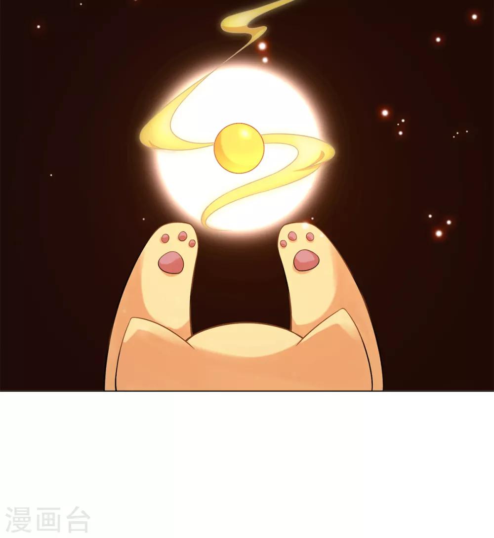 今天也沒變成人 - 第16話 今天終於變成人(1/2) - 4