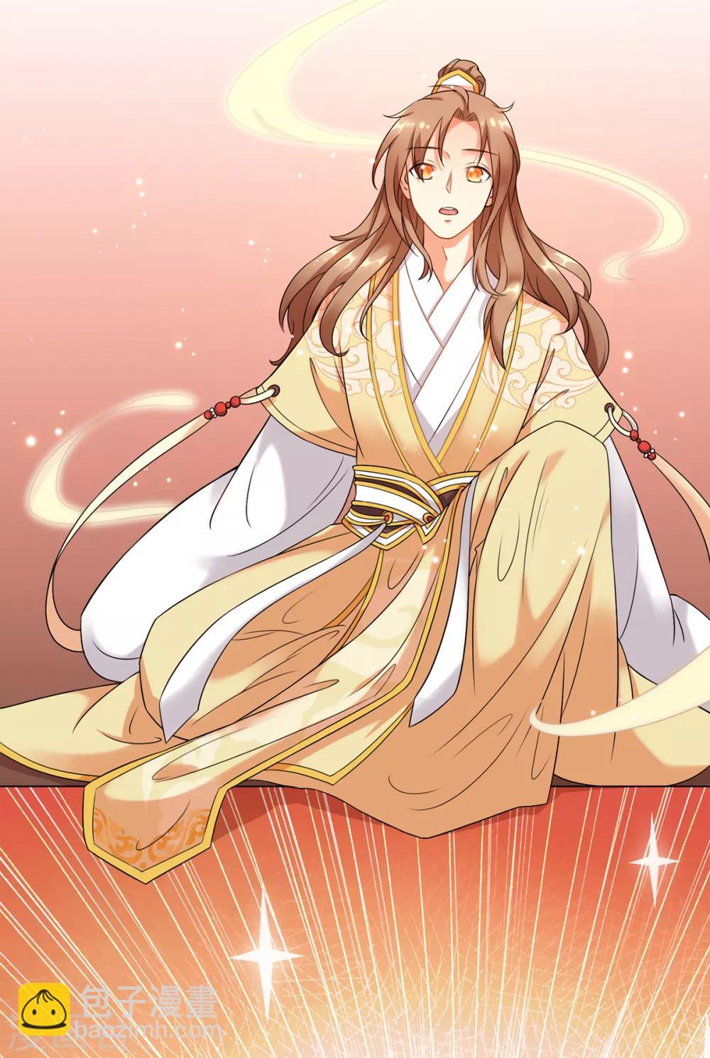 今天也沒變成人 - 第16話 今天終於變成人(1/2) - 3