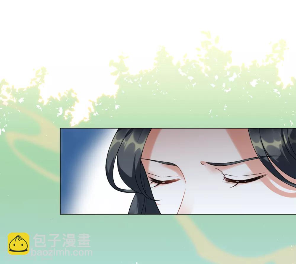 今天也沒變成人 - 第16話 今天終於變成人(1/2) - 5