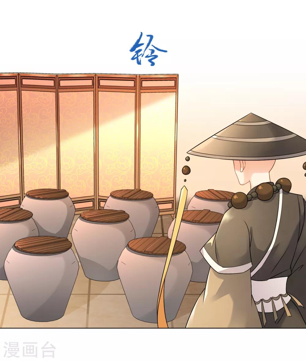 今天也沒變成人 - 第16話 今天終於變成人(2/2) - 2