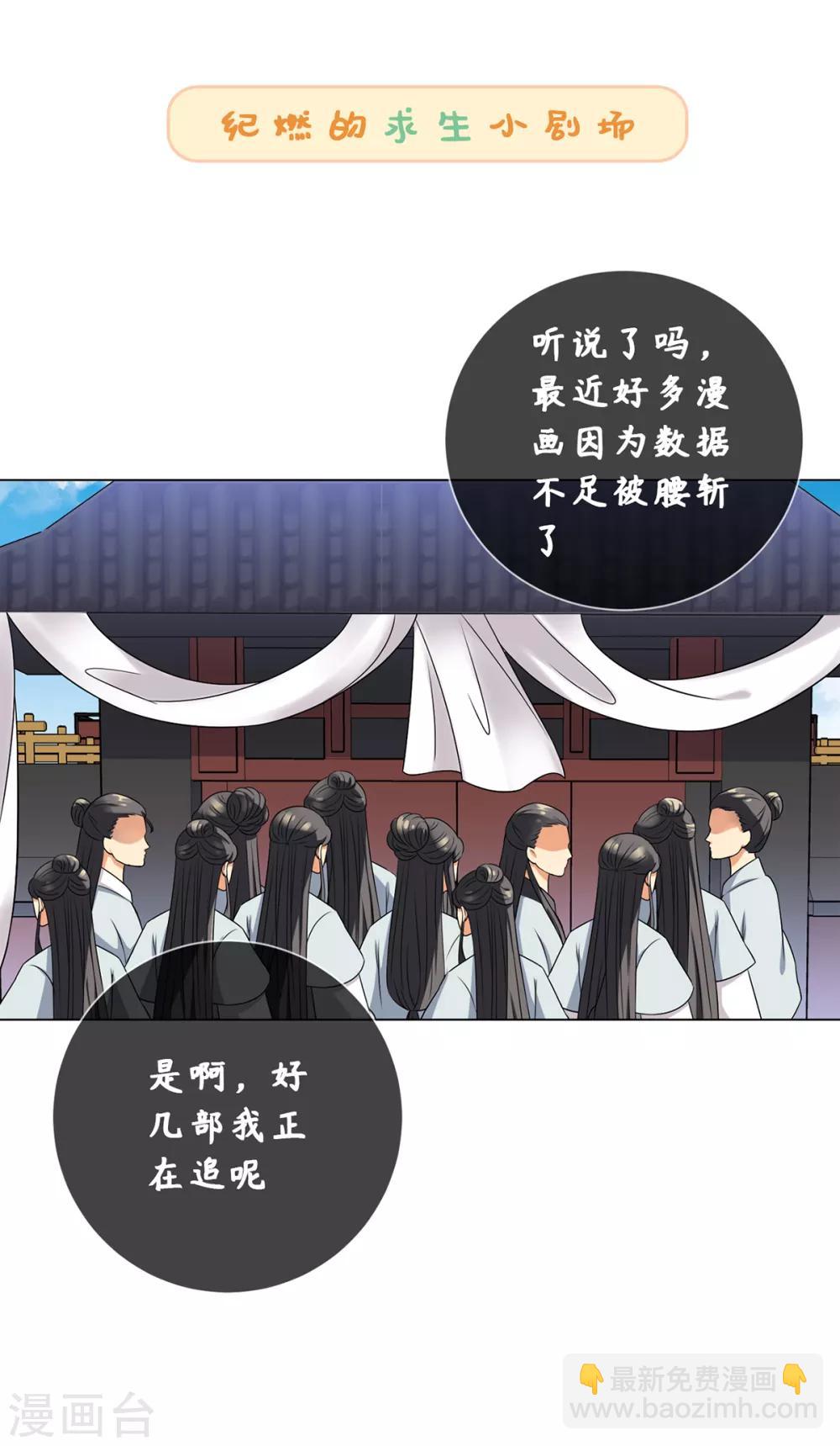 今天也沒變成人 - 第16話 今天終於變成人(2/2) - 2