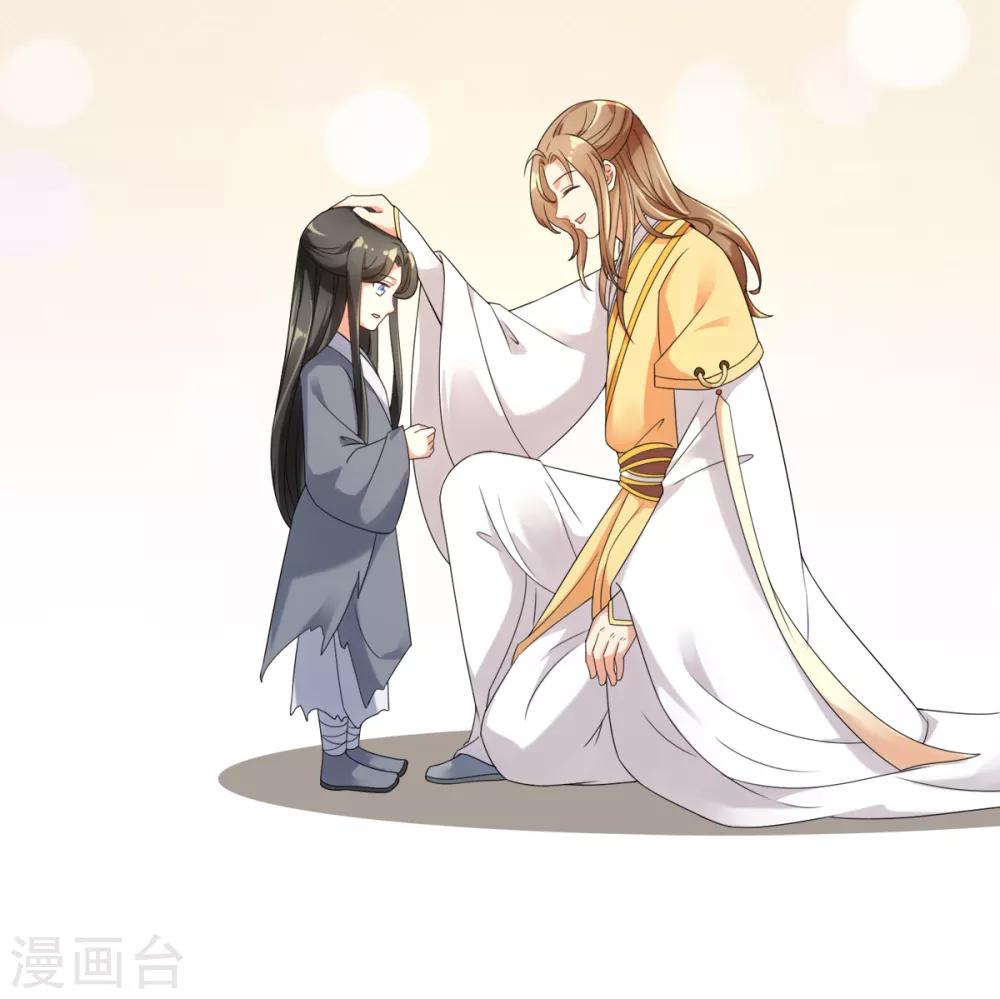 今天也沒變成人 - 第18話 樹林中的血腥氣(1/2) - 1