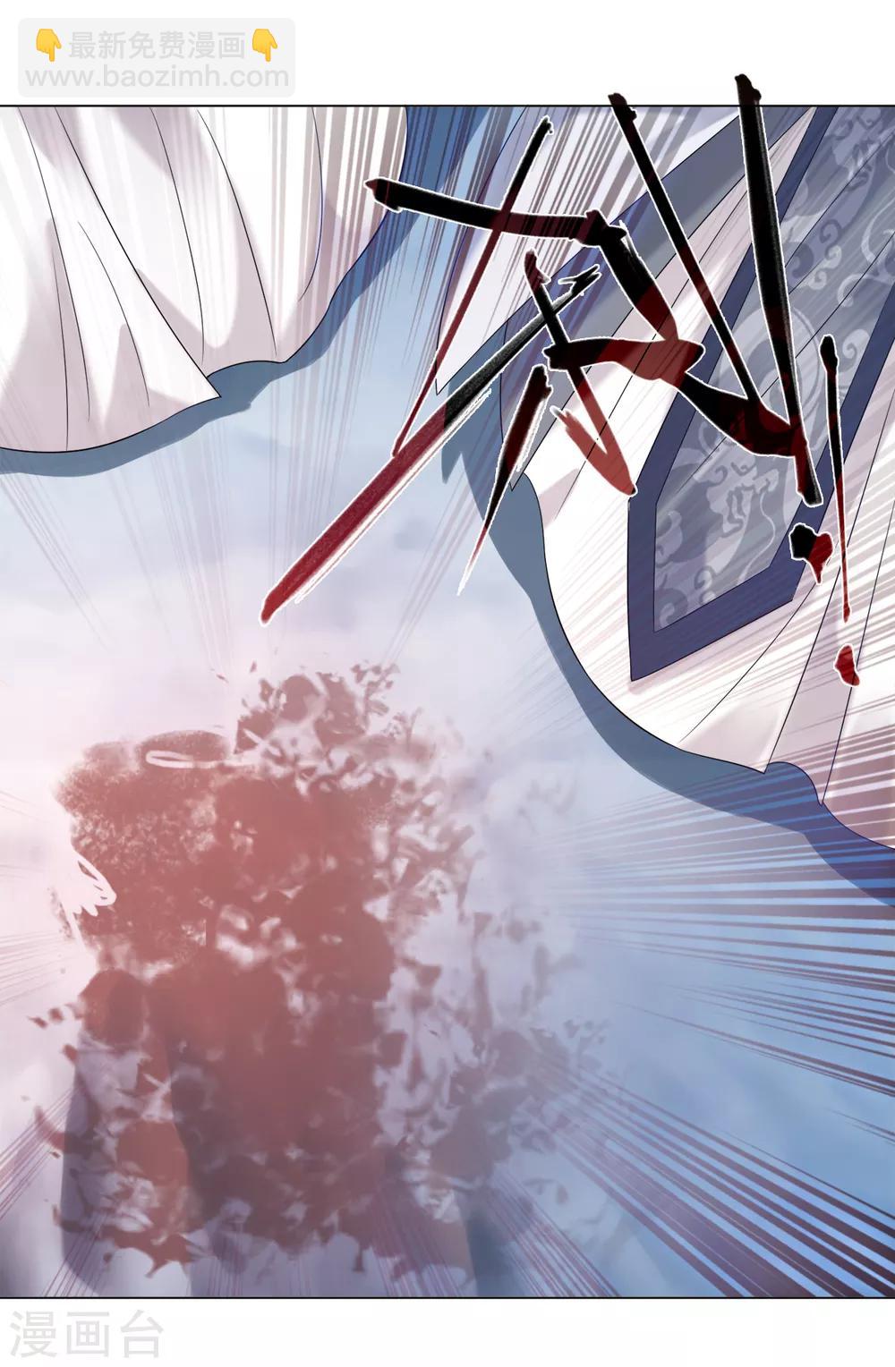 今天也沒變成人 - 第18話 樹林中的血腥氣(1/2) - 5