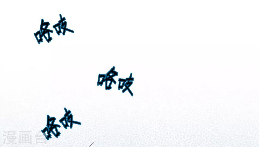 今天也沒變成人 - 第18話 樹林中的血腥氣(1/2) - 6