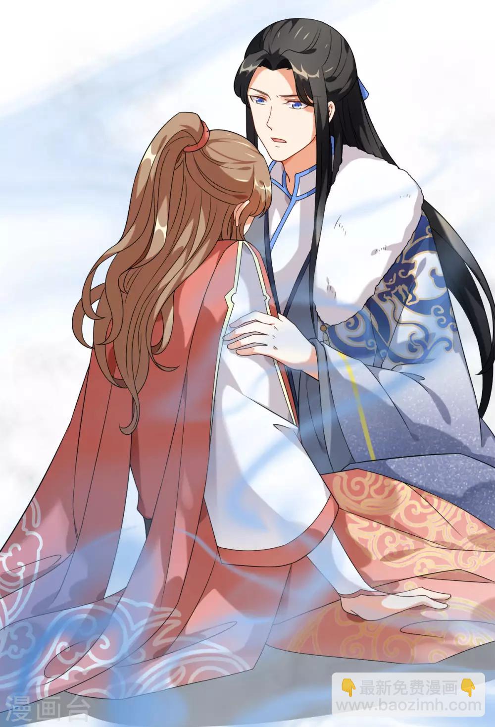 今天也沒變成人 - 第20話 突然又變回了狗子(1/2) - 4