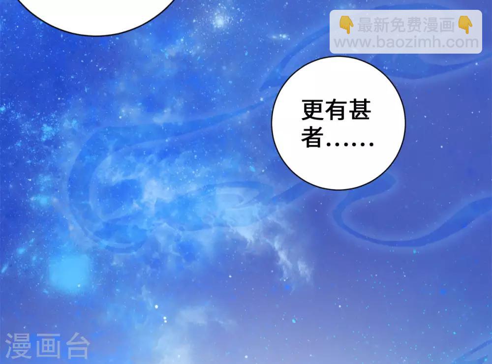 今天也沒變成人 - 第20話 突然又變回了狗子(1/2) - 3