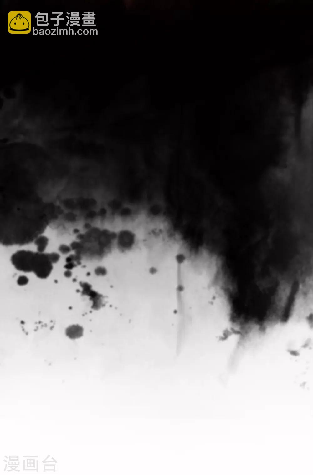 今天也沒變成人 - 第20話 突然又變回了狗子(1/2) - 2