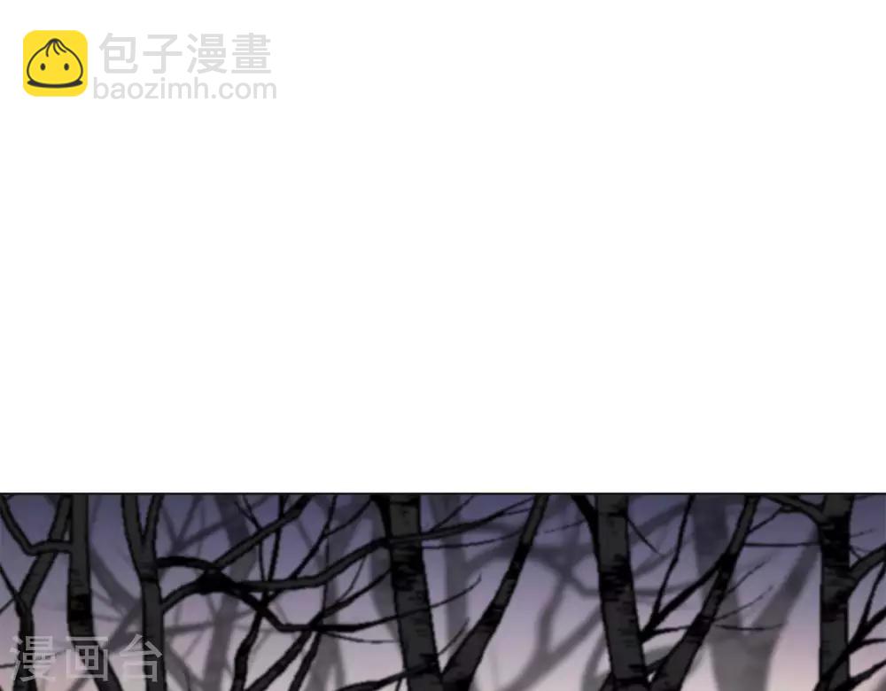 今天也沒變成人 - 第20話 突然又變回了狗子(1/2) - 4