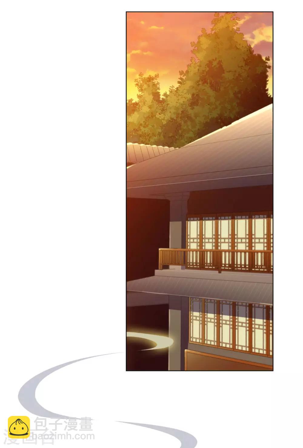 今天也沒變成人 - 第20話 突然又變回了狗子(1/2) - 1