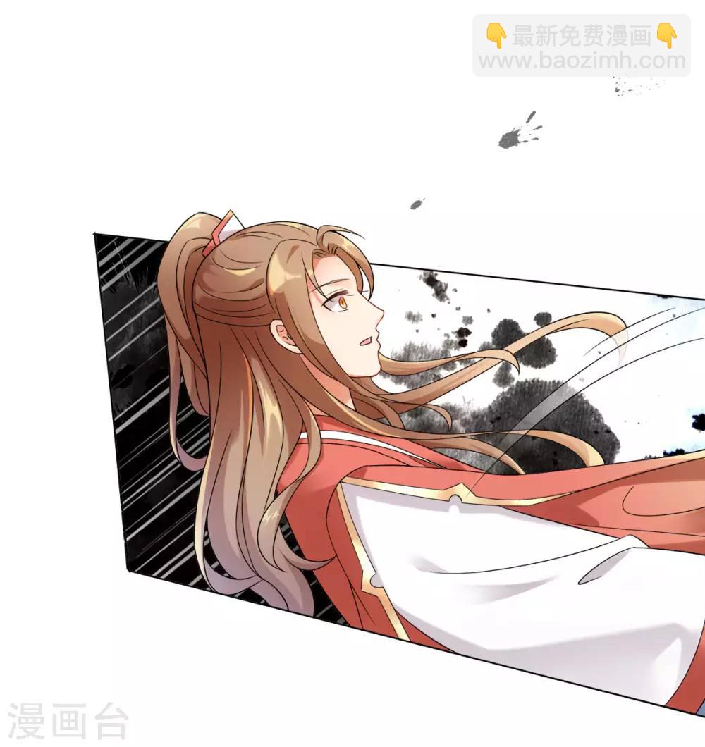 今天也沒變成人 - 第20話 突然又變回了狗子(1/2) - 4