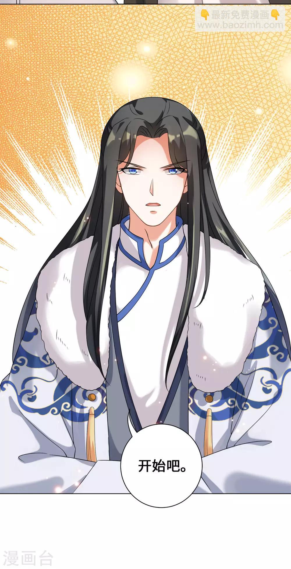 今天也沒變成人 - 第20話 突然又變回了狗子(1/2) - 8