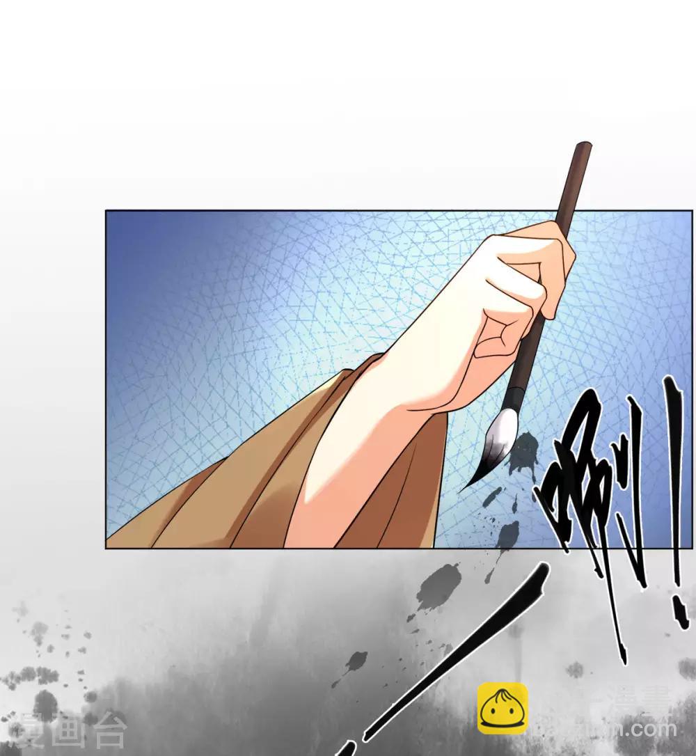 今天也沒變成人 - 第20話 突然又變回了狗子(1/2) - 1