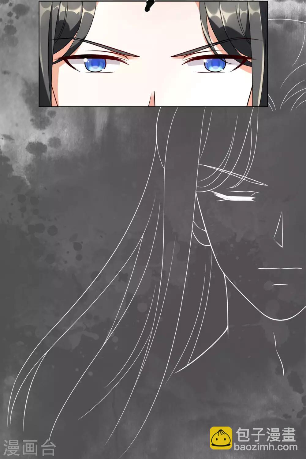 今天也沒變成人 - 第20話 突然又變回了狗子(1/2) - 2