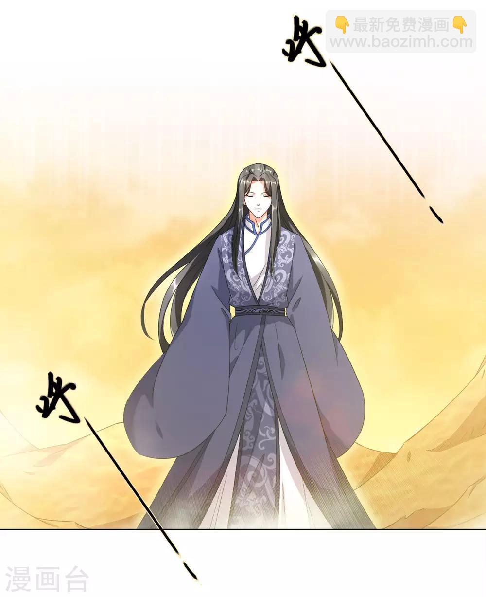 今天也沒變成人 - 第20話 突然又變回了狗子(1/2) - 4