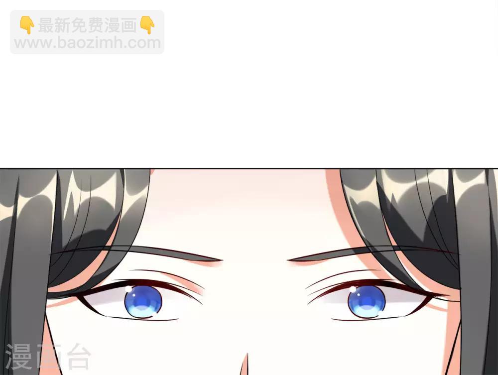 今天也沒變成人 - 第20話 突然又變回了狗子(1/2) - 5