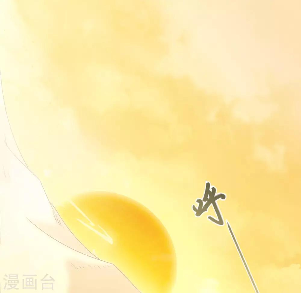 今天也沒變成人 - 第20話 突然又變回了狗子(1/2) - 6