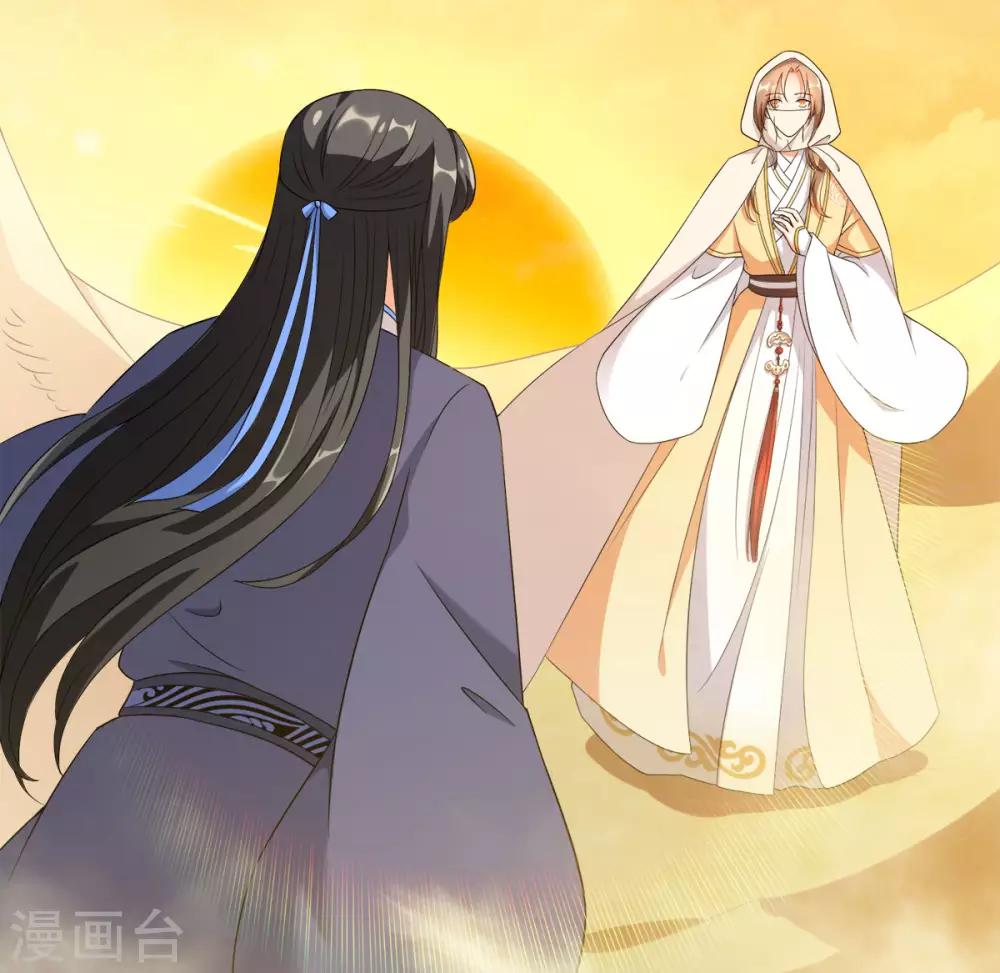 今天也沒變成人 - 第20話 突然又變回了狗子(1/2) - 1