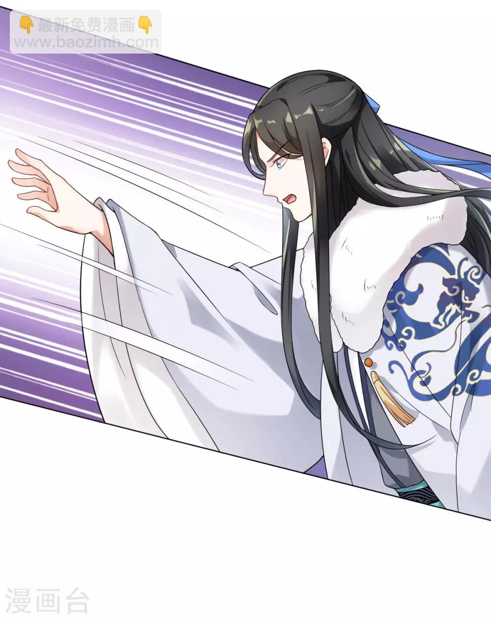 今天也沒變成人 - 第20話 突然又變回了狗子(1/2) - 5