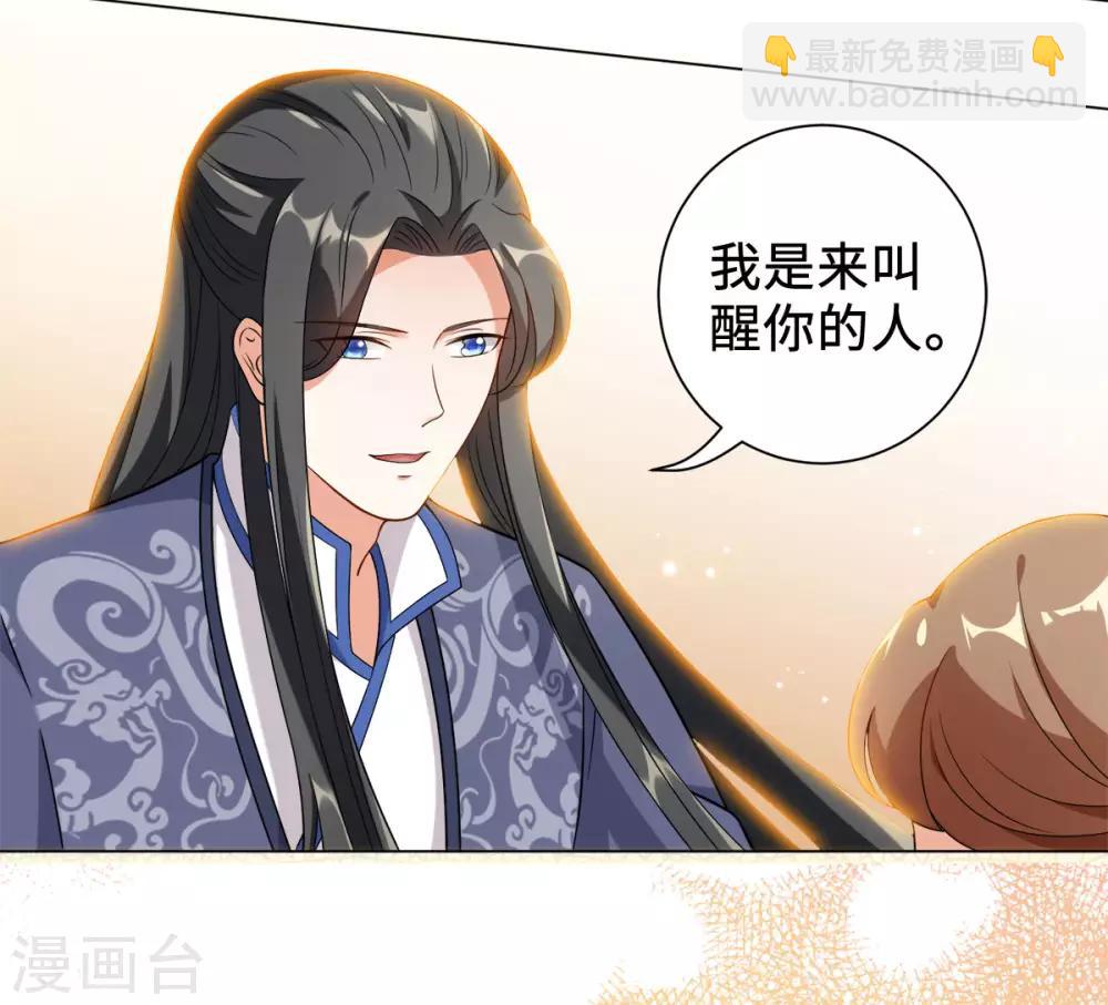 今天也沒變成人 - 第20話 突然又變回了狗子(2/2) - 1