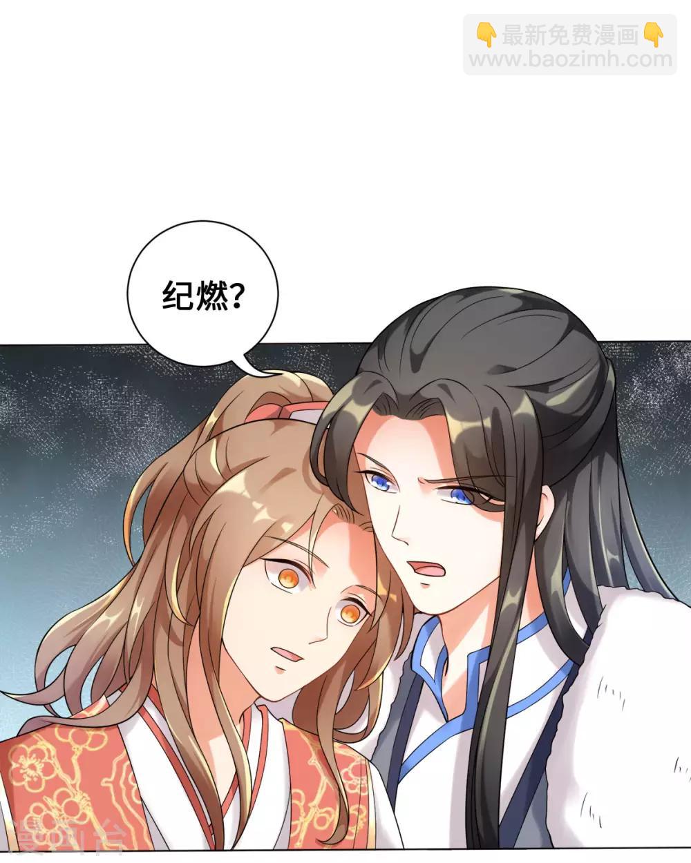 今天也沒變成人 - 第20話 突然又變回了狗子(1/2) - 7