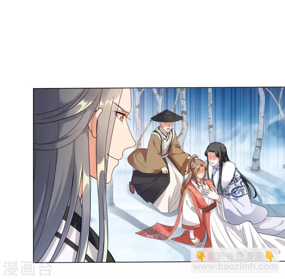 今天也沒變成人 - 第20話 突然又變回了狗子(1/2) - 8