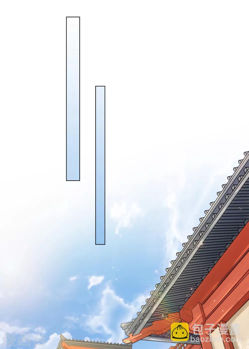 今天也沒變成人 - 第23話 說誰狗眼無珠呢 - 4