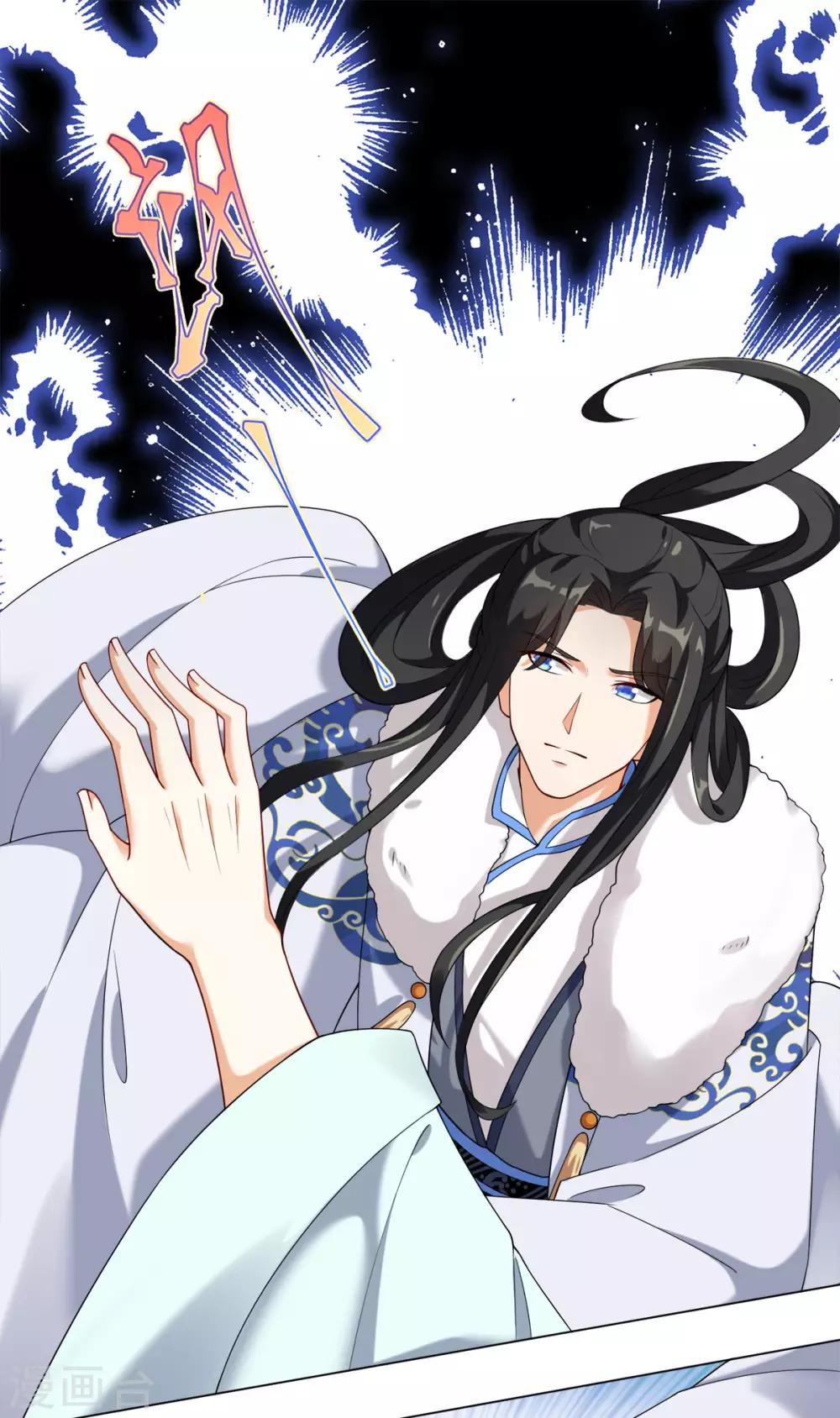 今天也沒變成人 - 第29話 玉蟬的詛咒 - 4