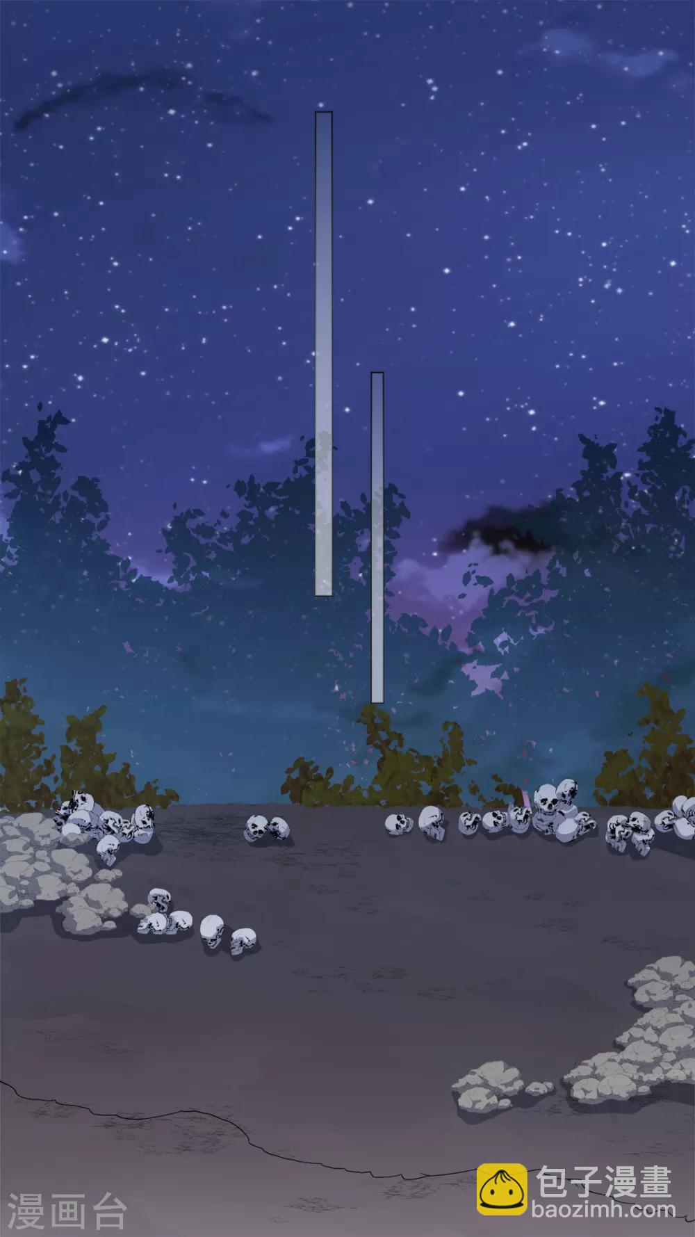 今天也沒變成人 - 第35話 林間竄出一個光頭 - 3