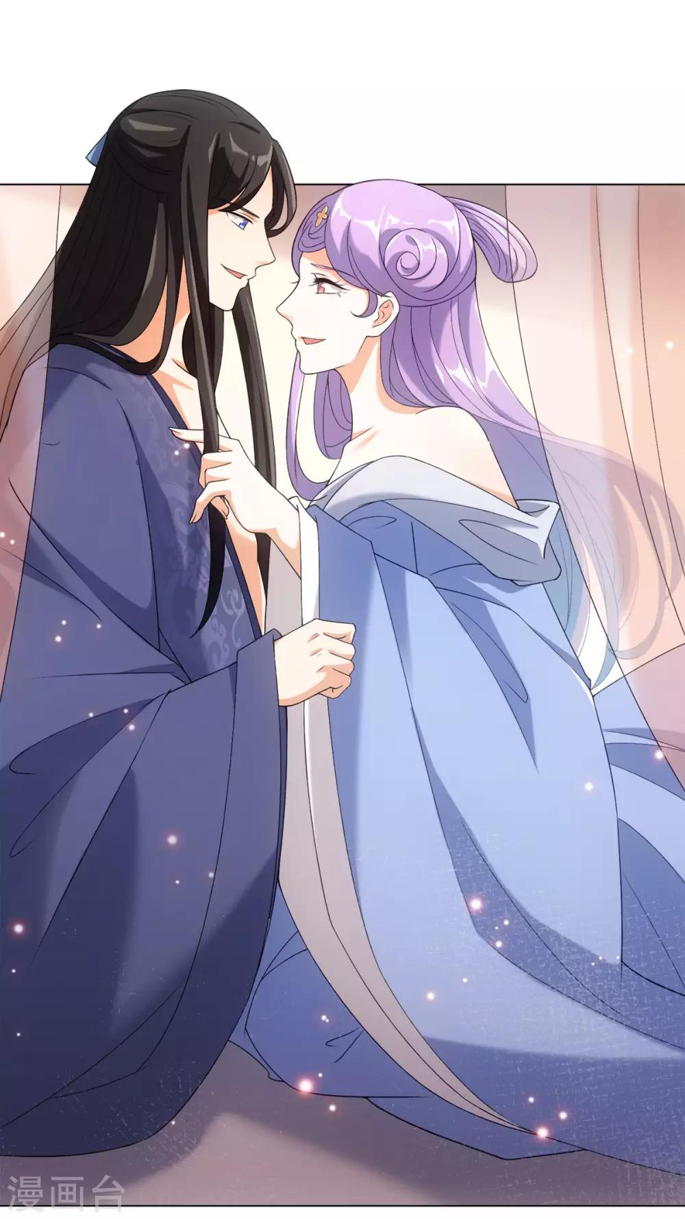 今天也沒變成人 - 第37話 你是在吃醋麼？ - 1