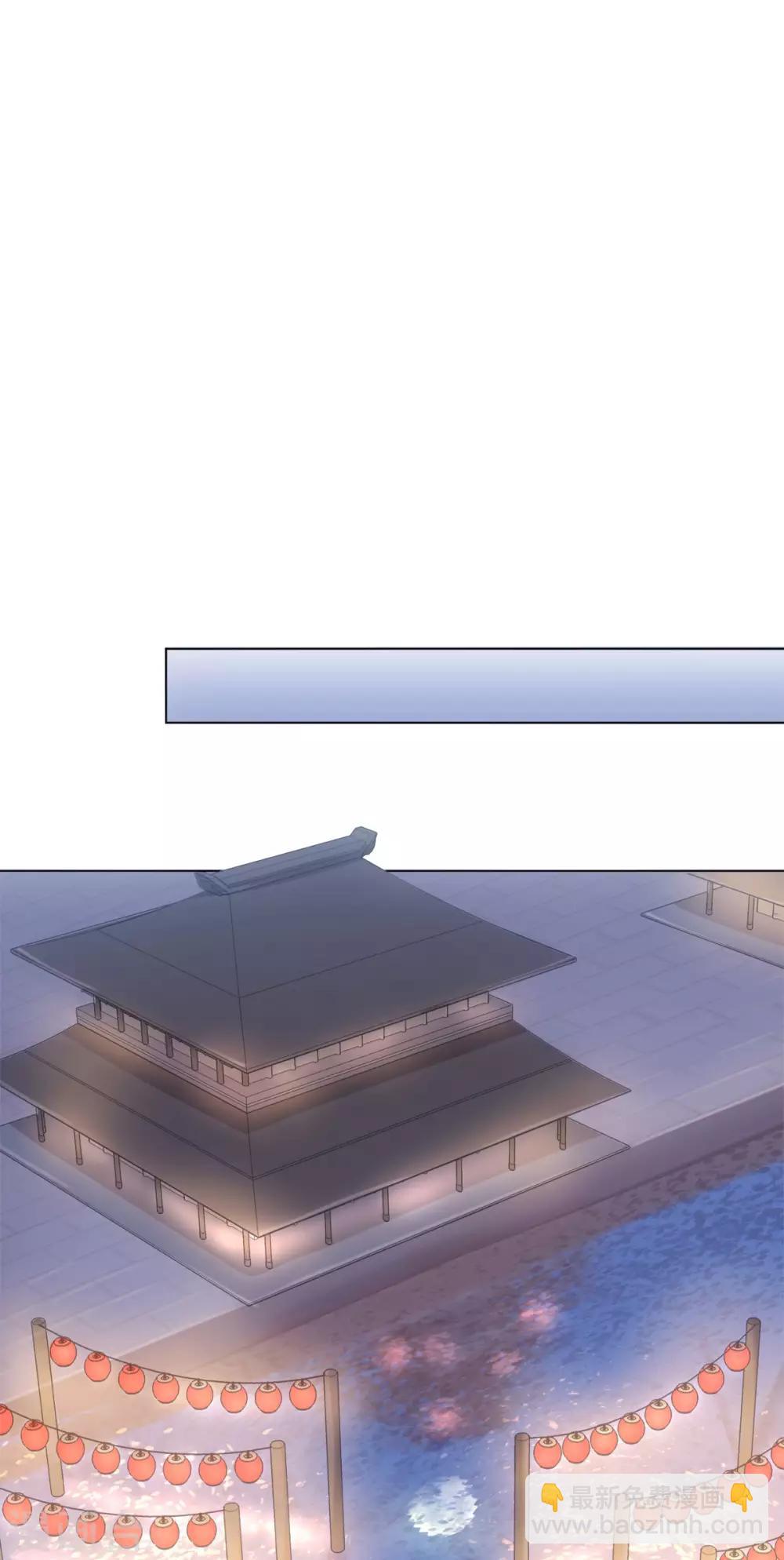 今天也沒變成人 - 第37話 你是在吃醋麼？ - 3