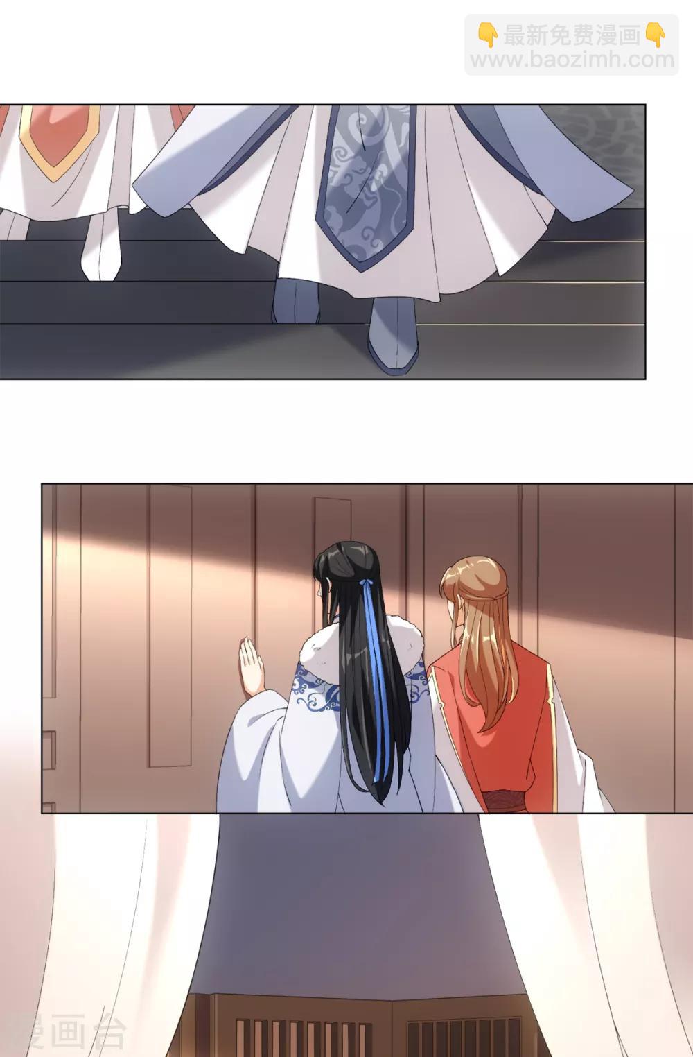 今天也沒變成人 - 第37話 你是在吃醋麼？ - 5