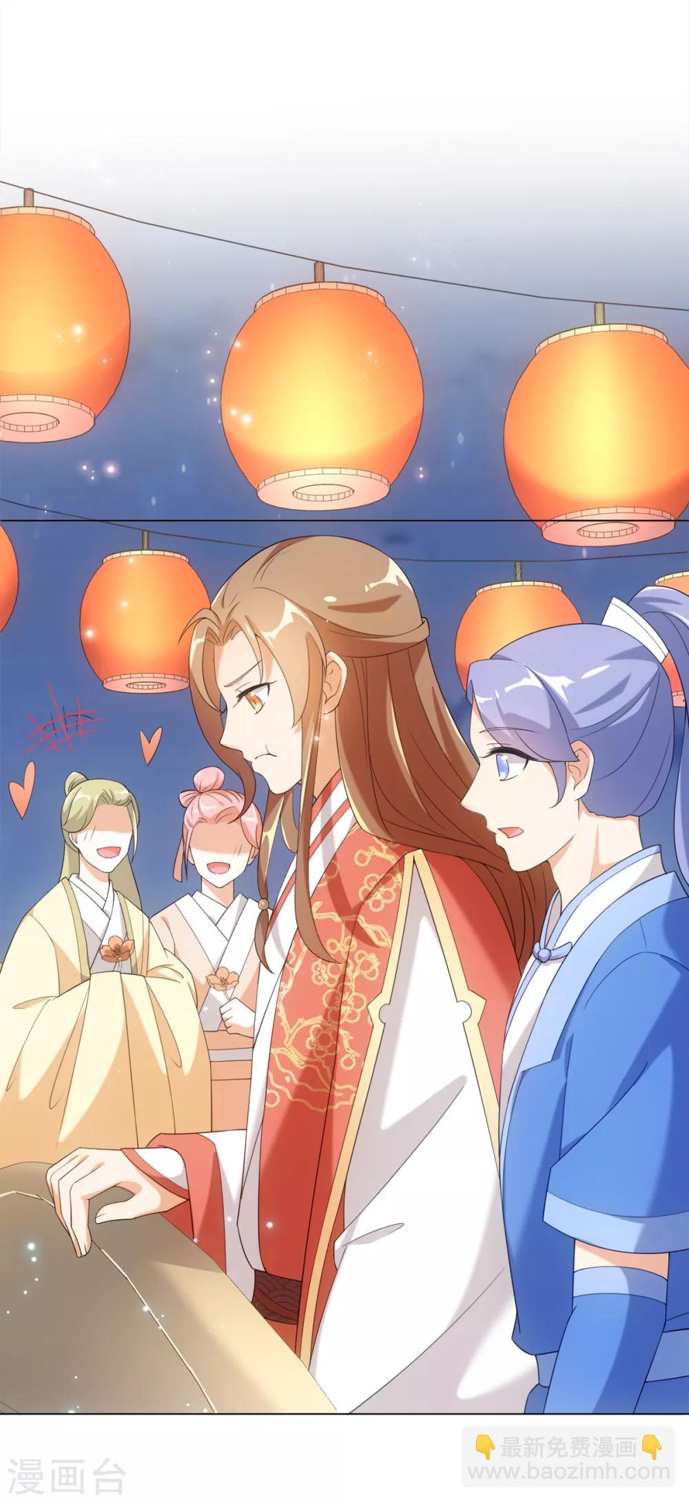 今天也沒變成人 - 第39話 紀燃被男人抓走啦 - 3