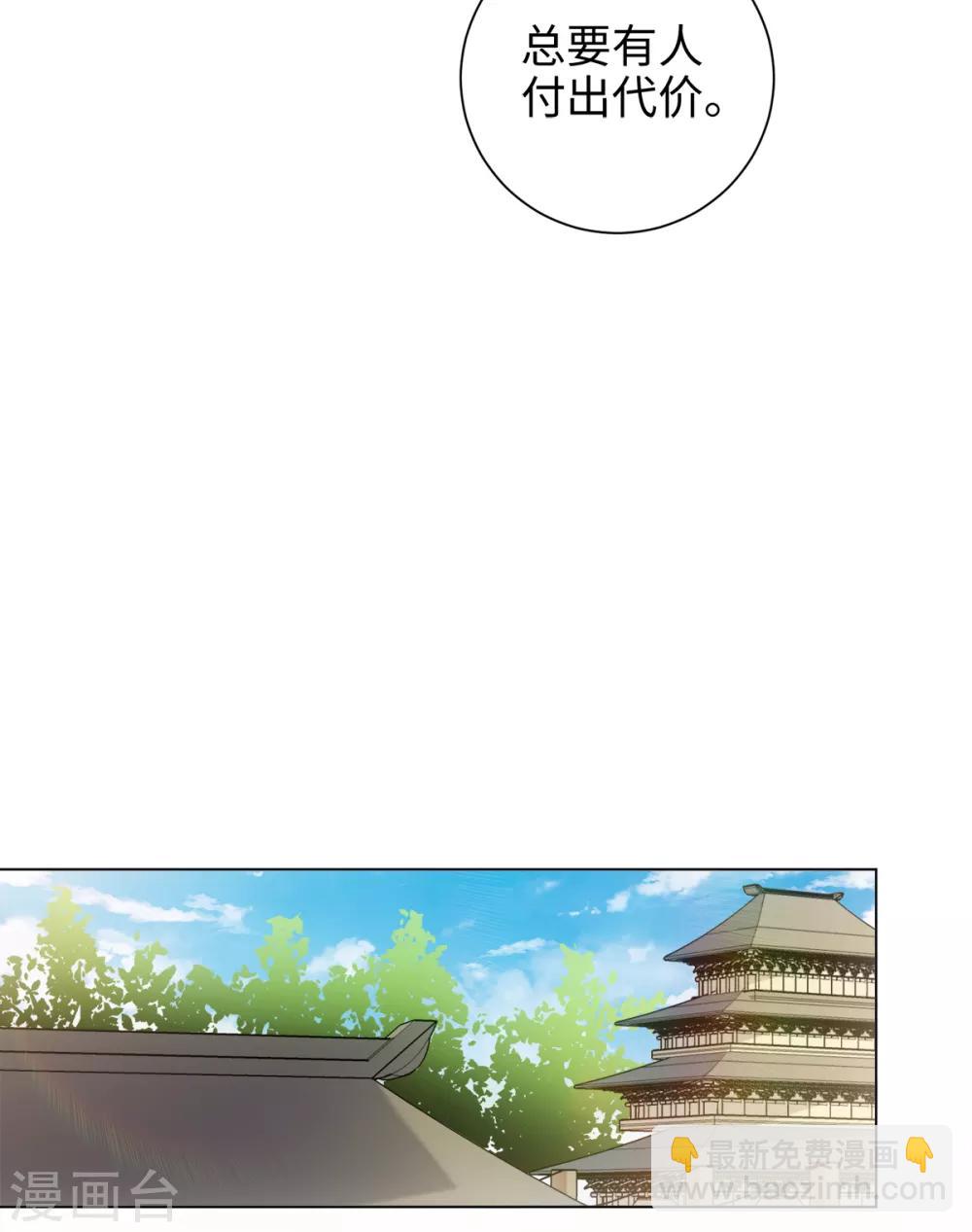 今天也沒變成人 - 第41話 直接掉進懷裡 - 2