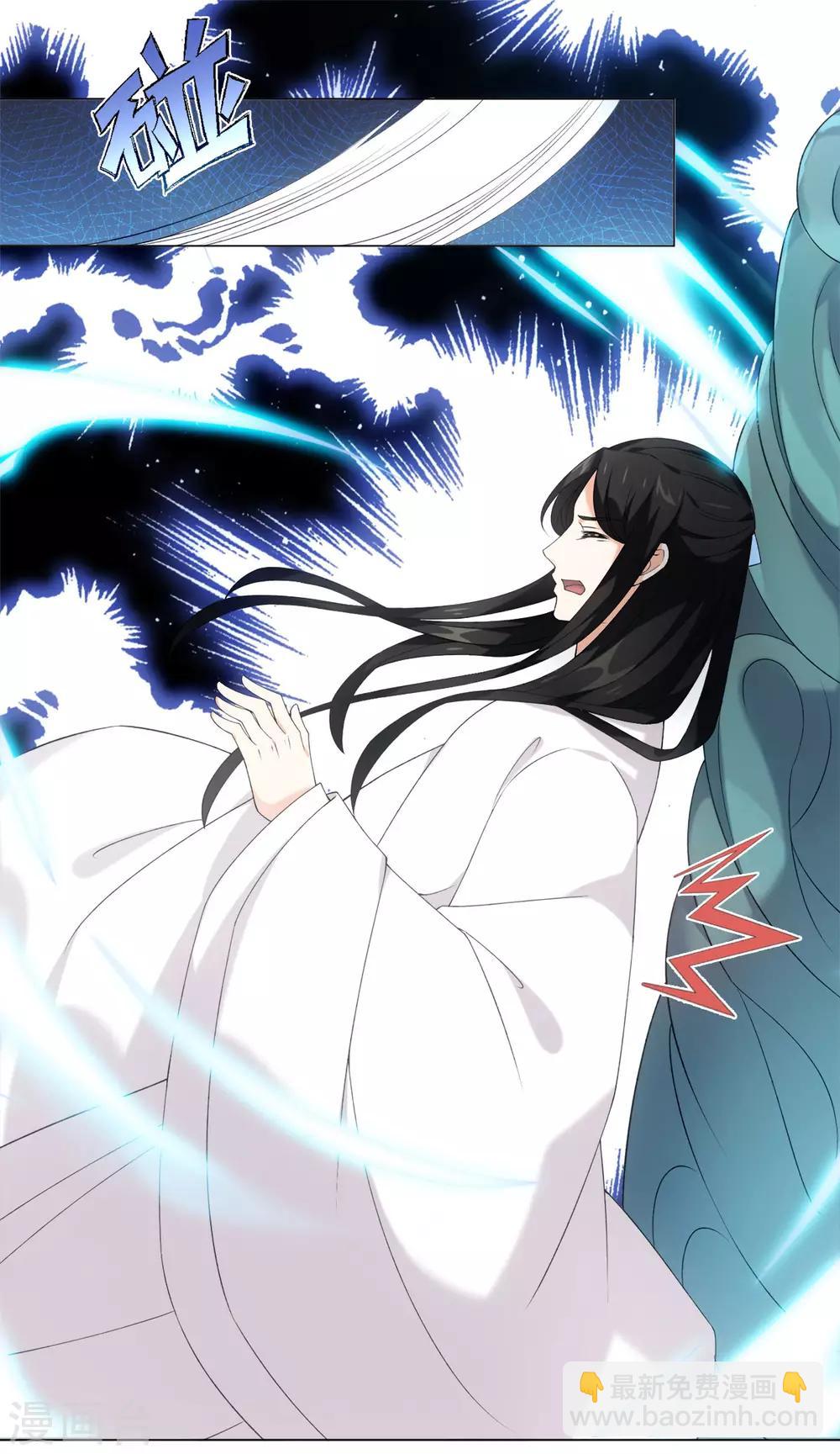 今天也沒變成人 - 第43話 星野死了？！ - 2