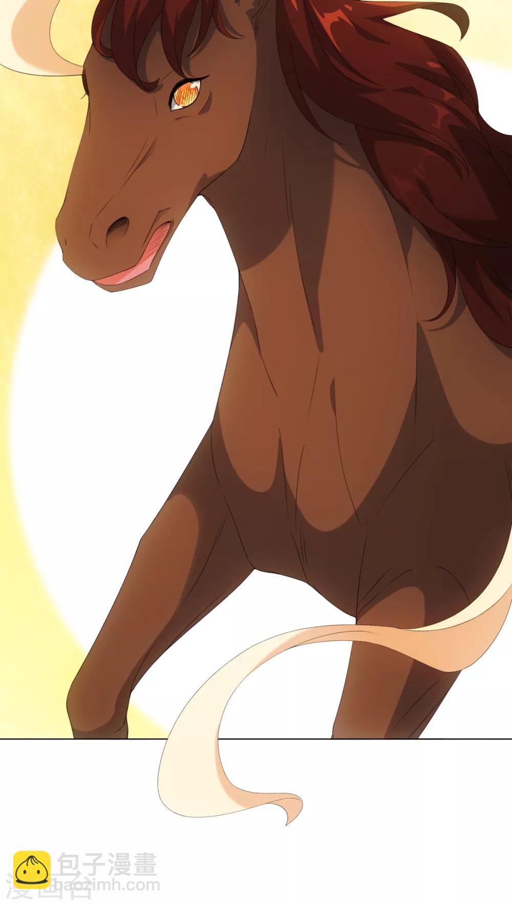 今天也沒變成人 - 第50話 我想家了—— - 6