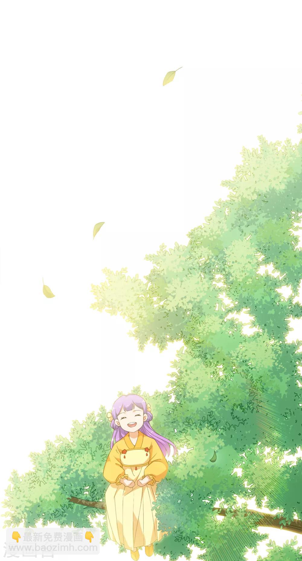 今天也沒變成人 - 第54話 他是想打我嗎 - 5