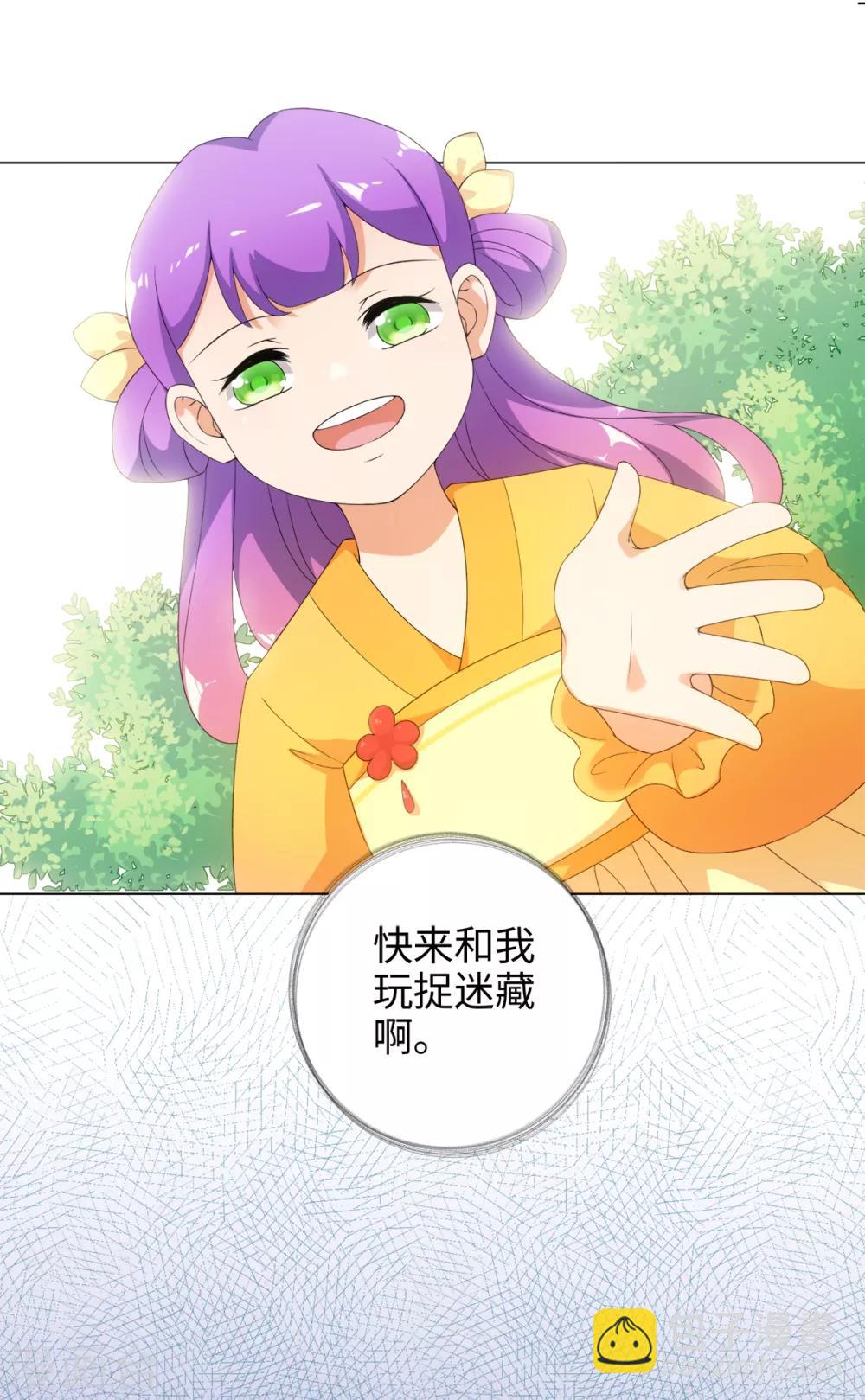 今天也沒變成人 - 第54話 他是想打我嗎 - 1