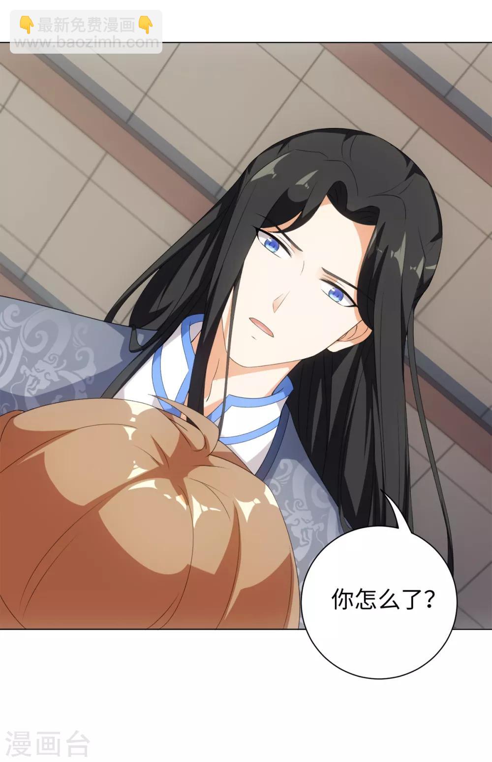 今天也沒變成人 - 第54話 他是想打我嗎 - 3