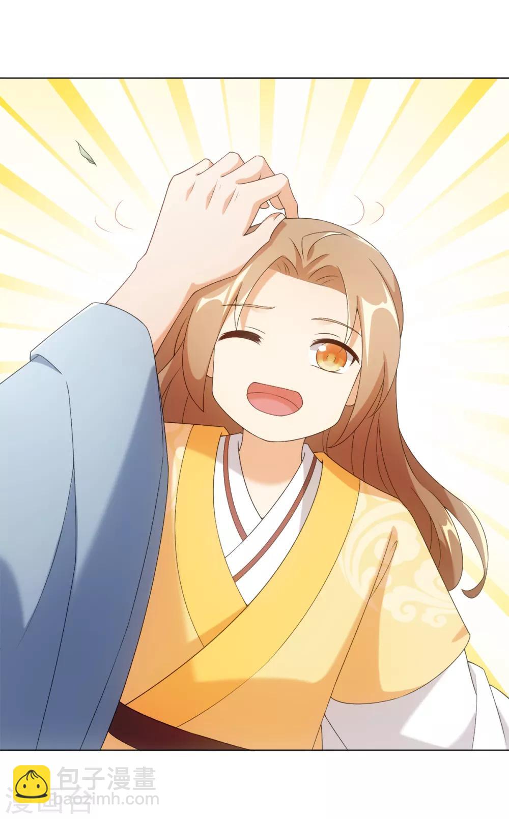 今天也沒變成人 - 第54話 他是想打我嗎 - 3