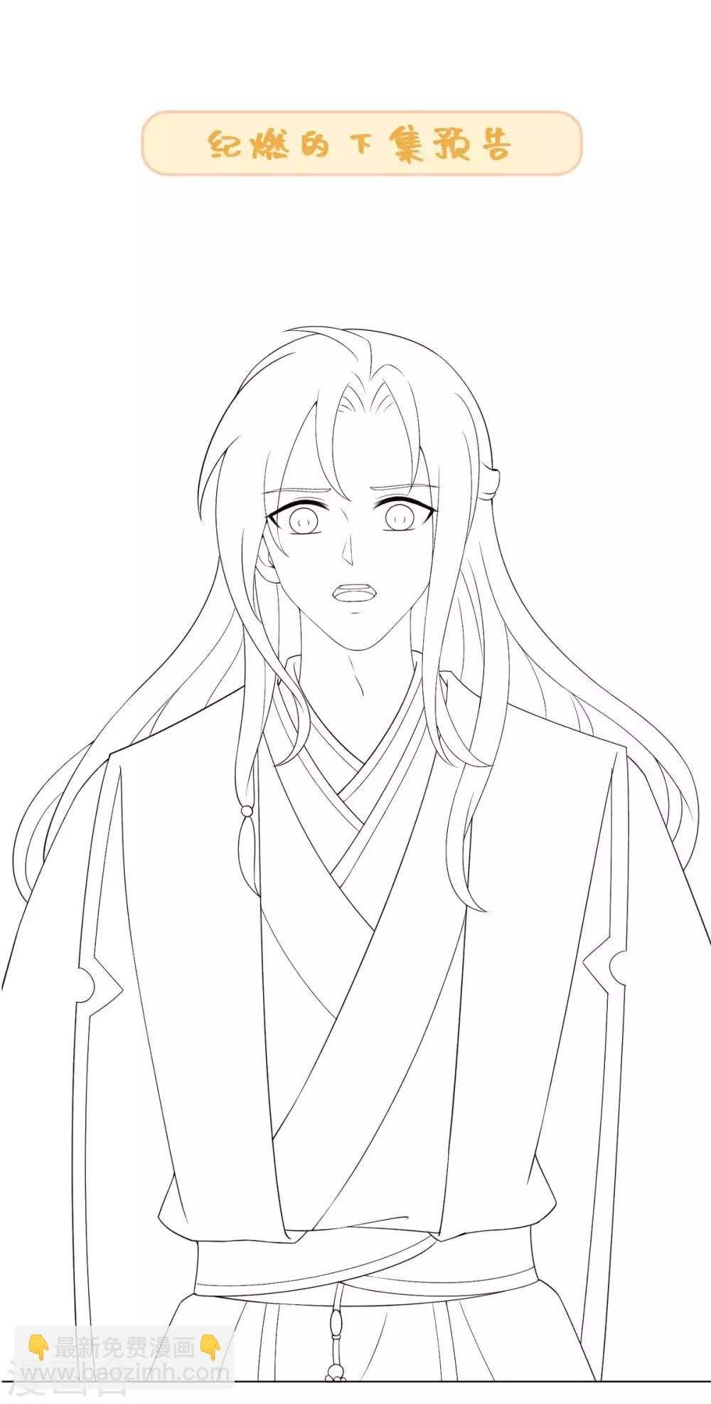 今天也沒變成人 - 第54話 他是想打我嗎 - 2