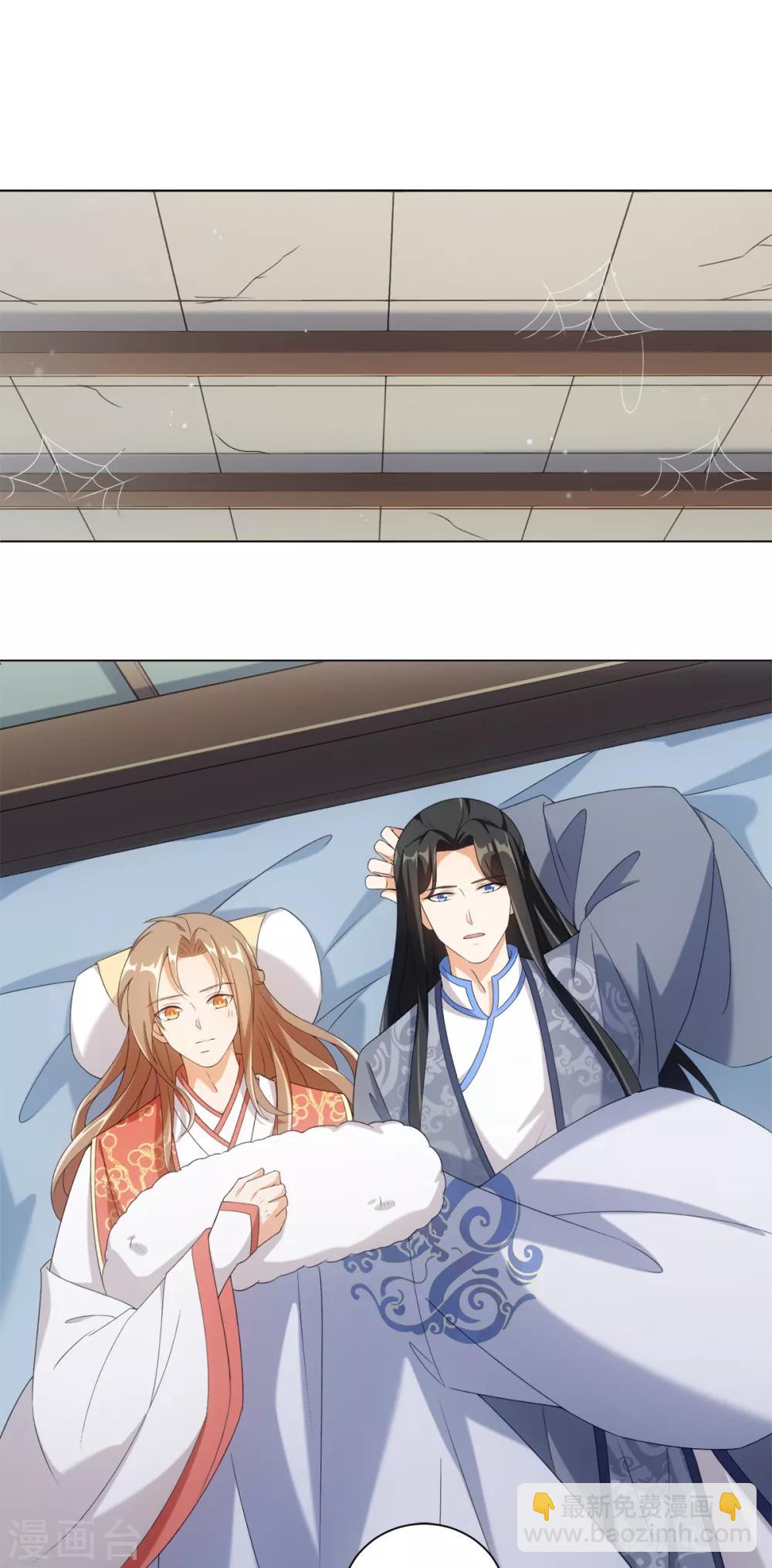 今天也沒變成人 - 第54話 他是想打我嗎 - 6