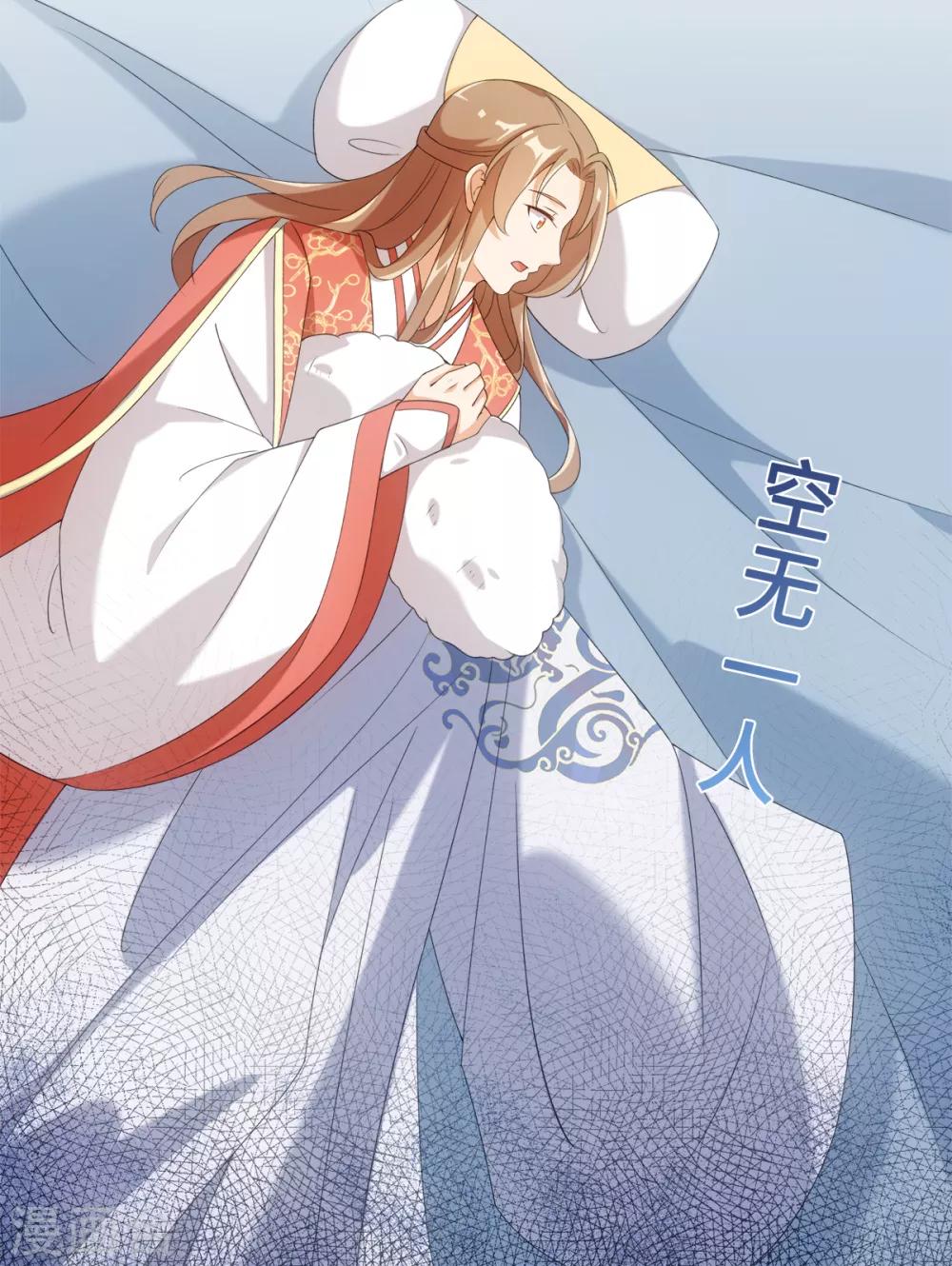 今天也沒變成人 - 第54話 他是想打我嗎 - 3