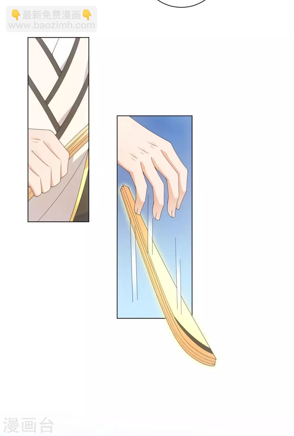 今天也沒變成人 - 第58話 唔……好吃 - 5