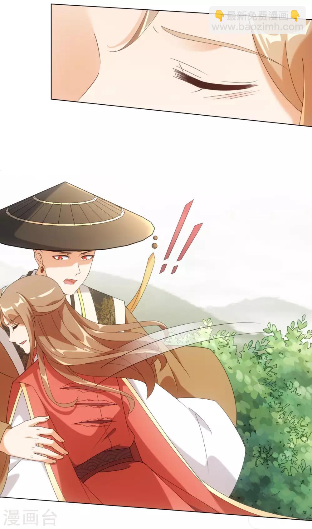 今天也沒變成人 - 第58話 唔……好吃 - 2