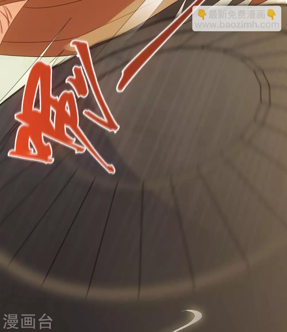 今天也沒變成人 - 第58話 唔……好吃 - 1