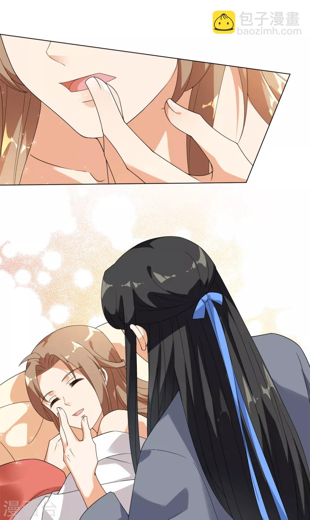 今天也沒變成人 - 第58話 唔……好吃 - 1