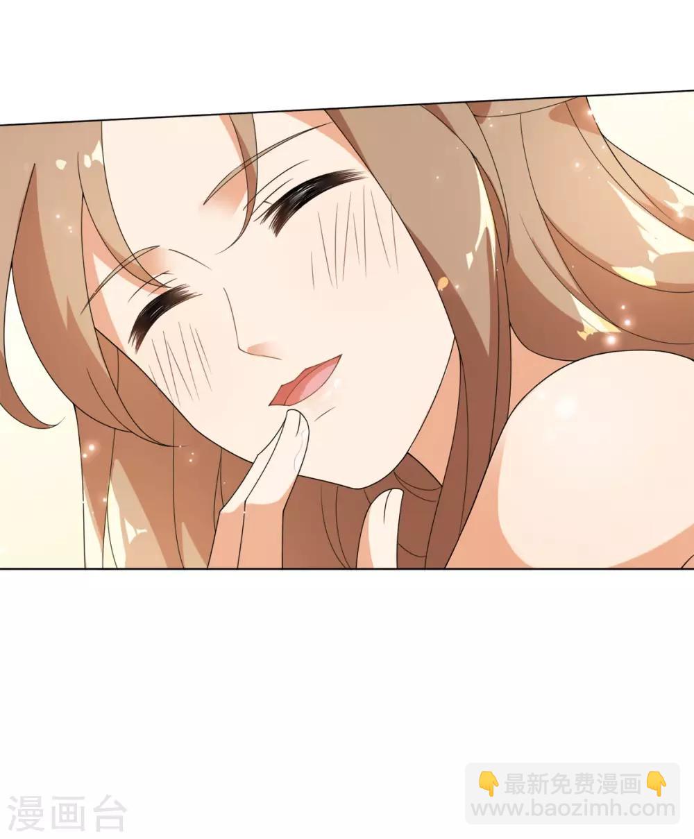 今天也沒變成人 - 第58話 唔……好吃 - 3